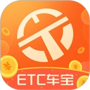 ETC车宝