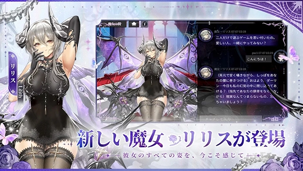 绯红的神约中文版图4