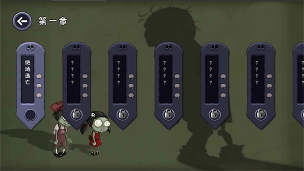 僵尸不能死手机版图2