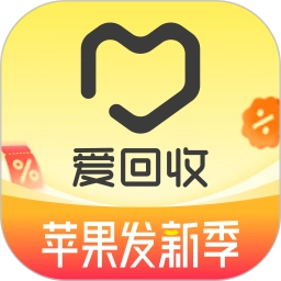 爱回收