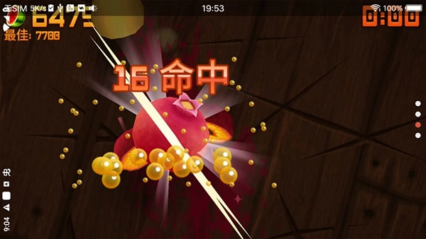 水果忍者黑夜版图2