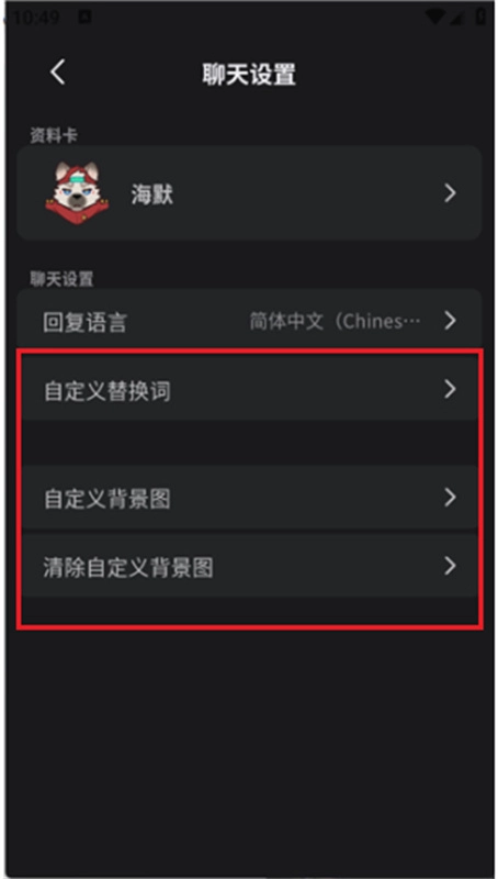 furrybar酒馆聊天图3