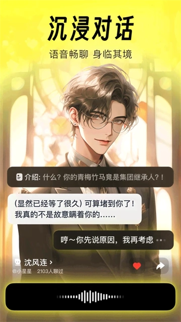 猫箱免费无广告版