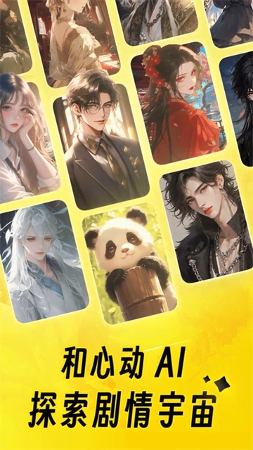 猫箱免费无广告版