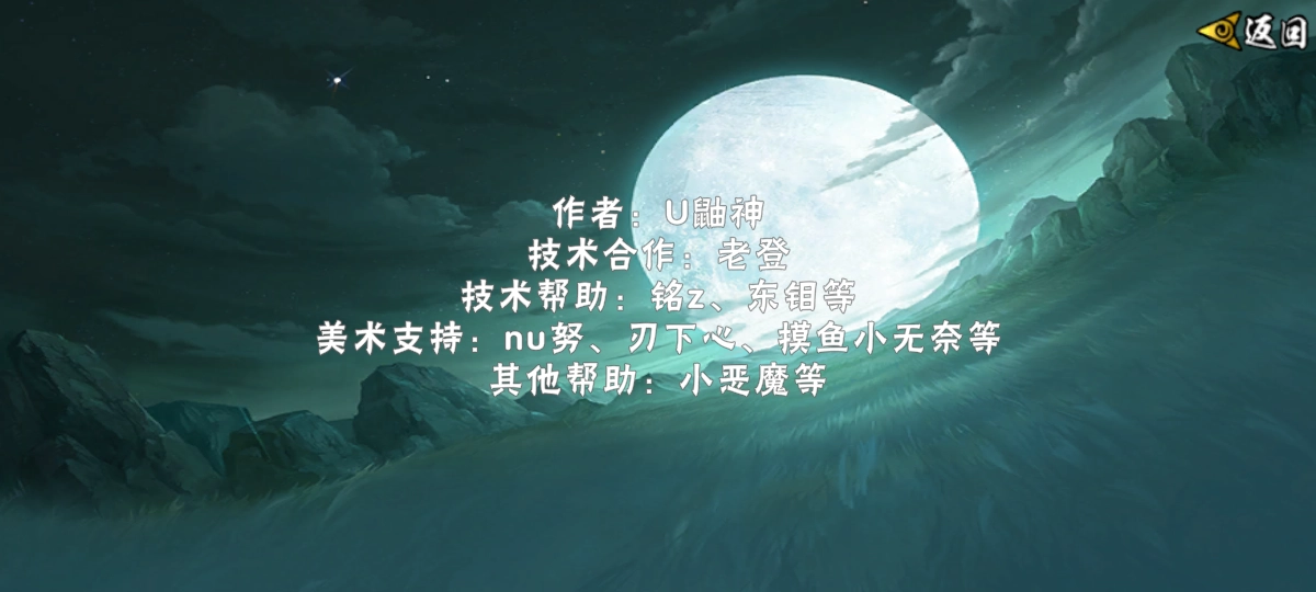 像素火影创立斑