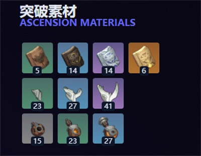 原神黑蚀系列武器属性与培养材料大全