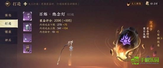 逆水寒手游里的特产该如何获取呢