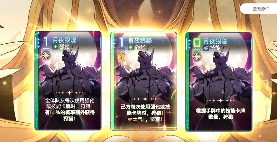 卡厄思梦境双蕾队的搭配指南