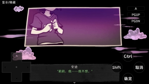 安迪与莉莉的棺材游戏中文版图2