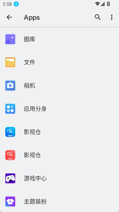 ShortcutMaker截图4