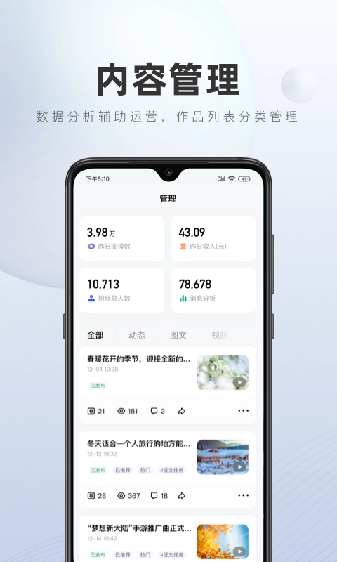 百家号截图4