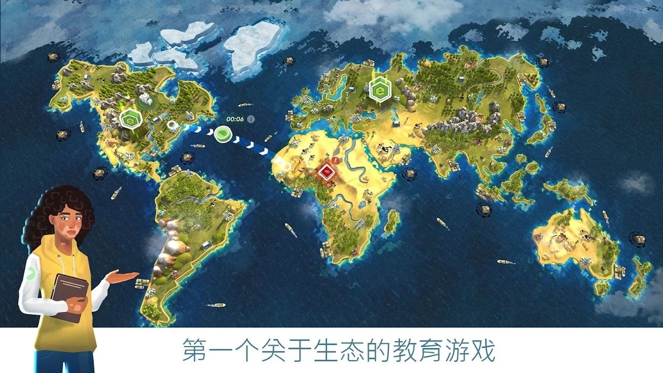 拯救地球的公司图2