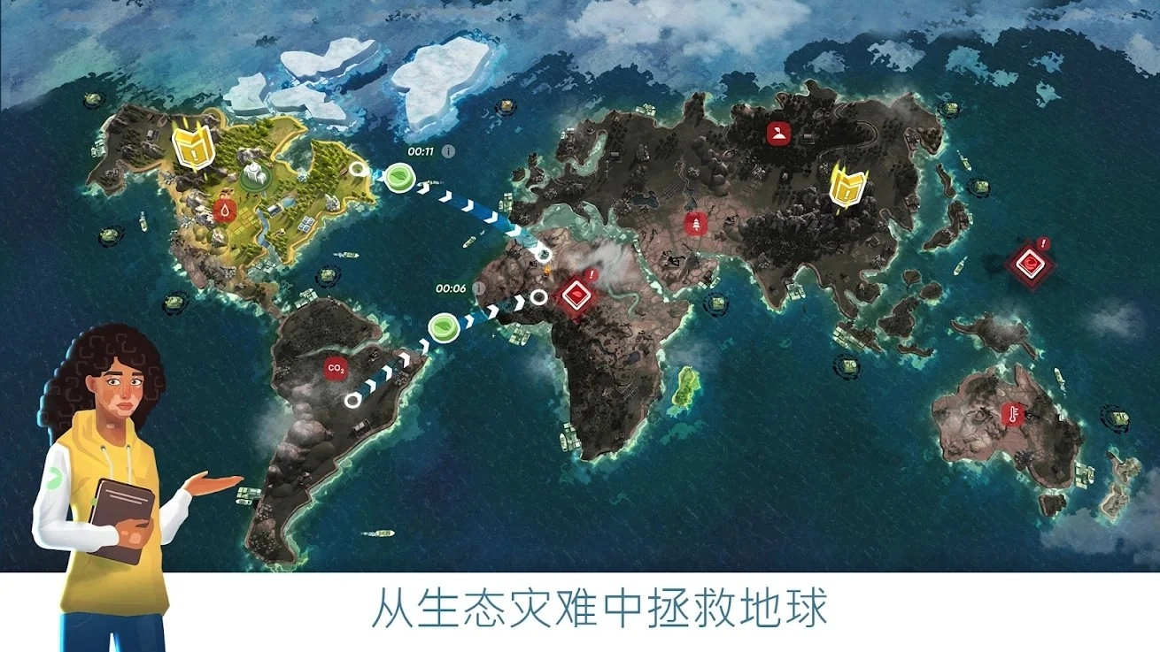拯救地球的公司图3