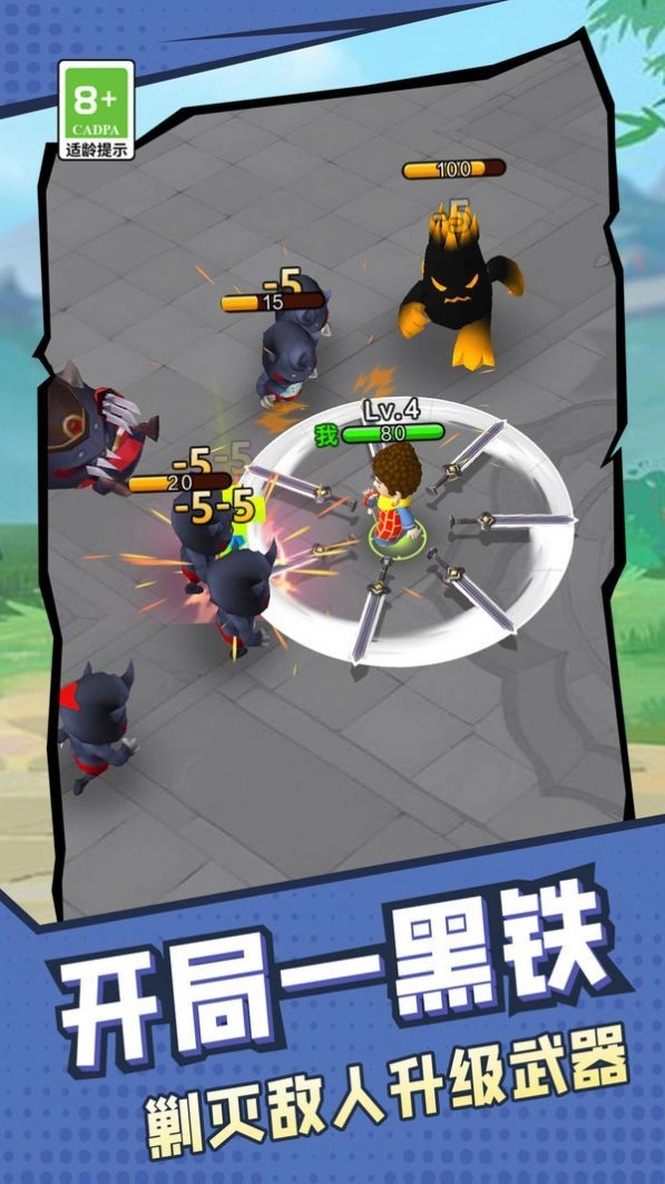 旋轉(zhuǎn)大寶劍圖3