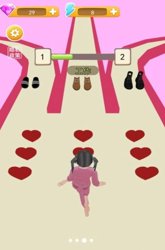 大妹子向前冲图1