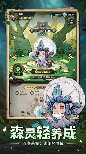 奥丘：树海之下图5