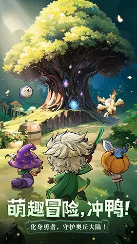 奥丘：树海之下图1