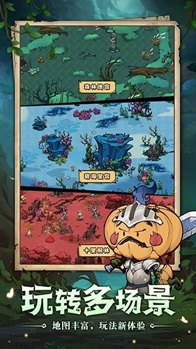 奥丘：树海之下图4