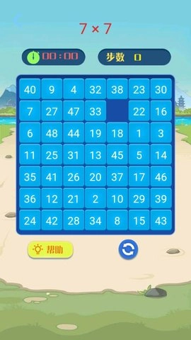 大家快来烧脑图3