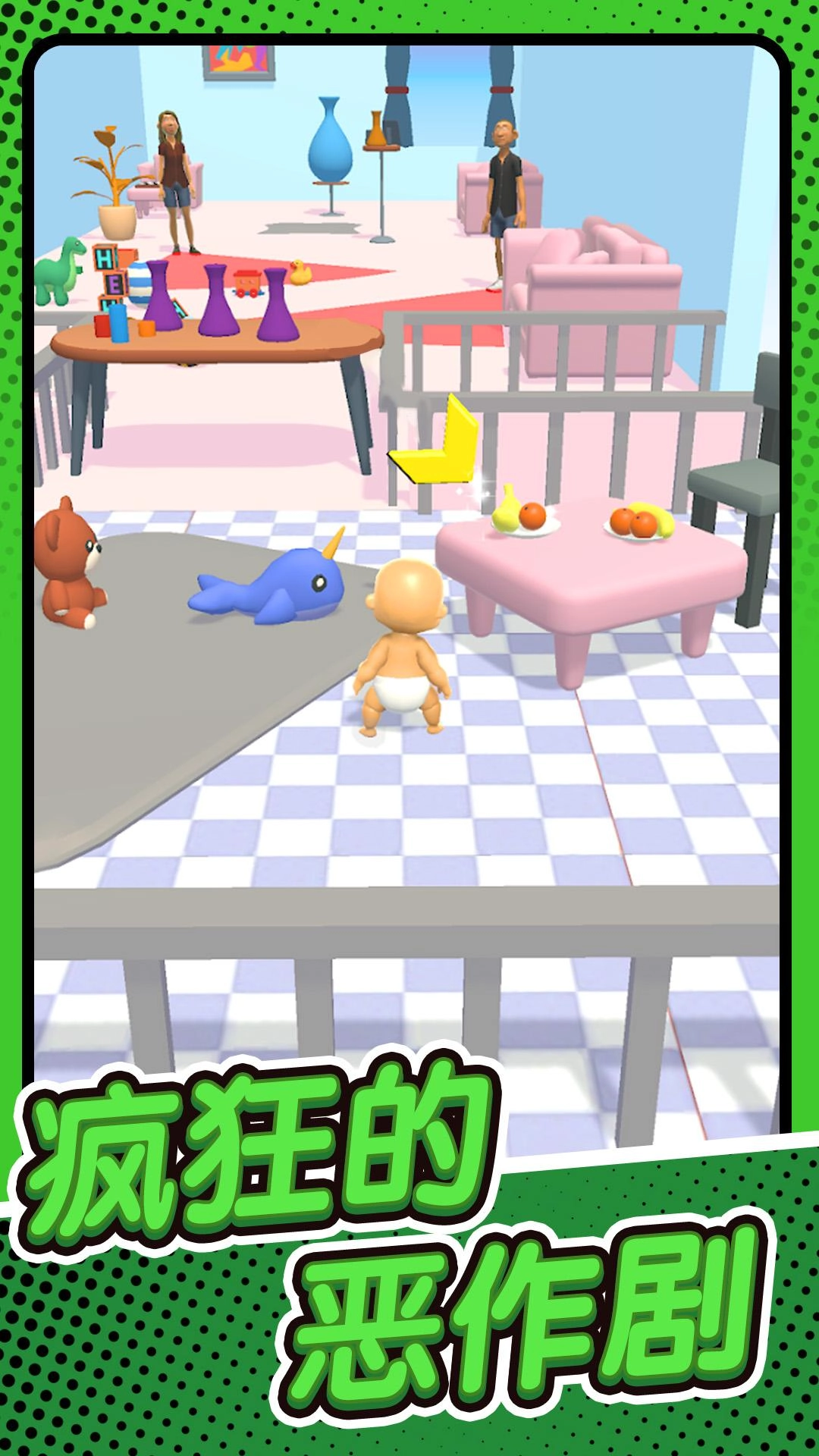 宝贝的神秘盒子(1)