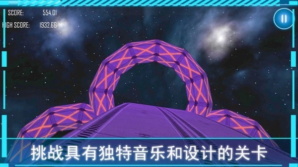 阿尔特之境截图5