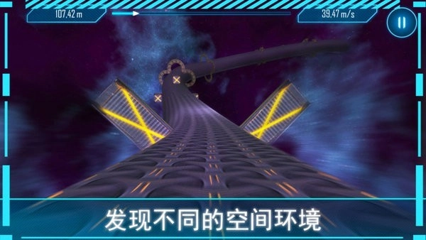 阿尔特之境截图2