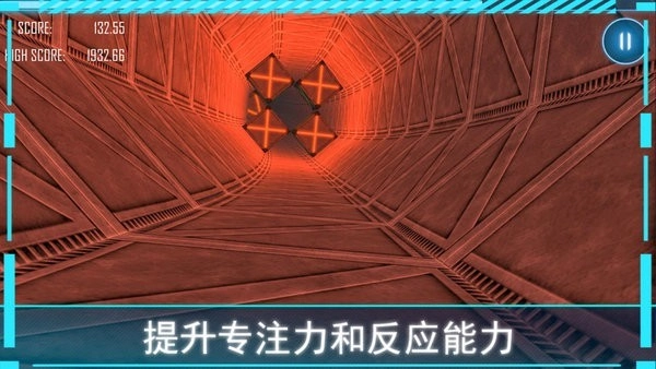 阿尔特之境截图4