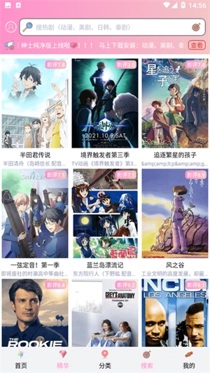 成品漫画会员免登录版图3