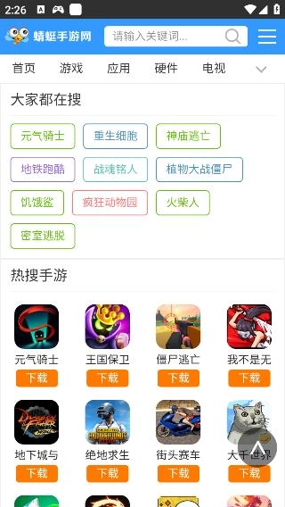 蜻蜓网米家小镇版图1