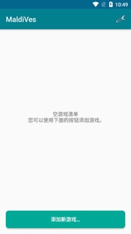 MaldiVes最新版图1