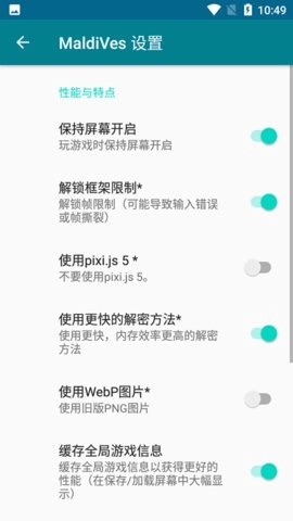 MaldiVes最新版图2