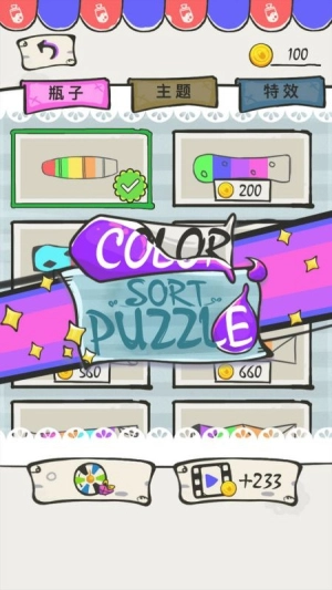 color sort puzzle图2
