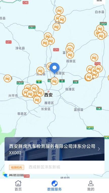 陕西天地车人图1