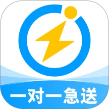 闪送同城快递平台