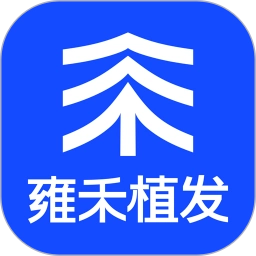 雍禾植发 - 毛发健康管理平台