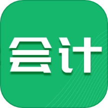 会计继续教育手机版