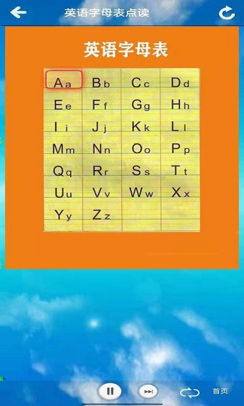 三年级上册英语课本电子版