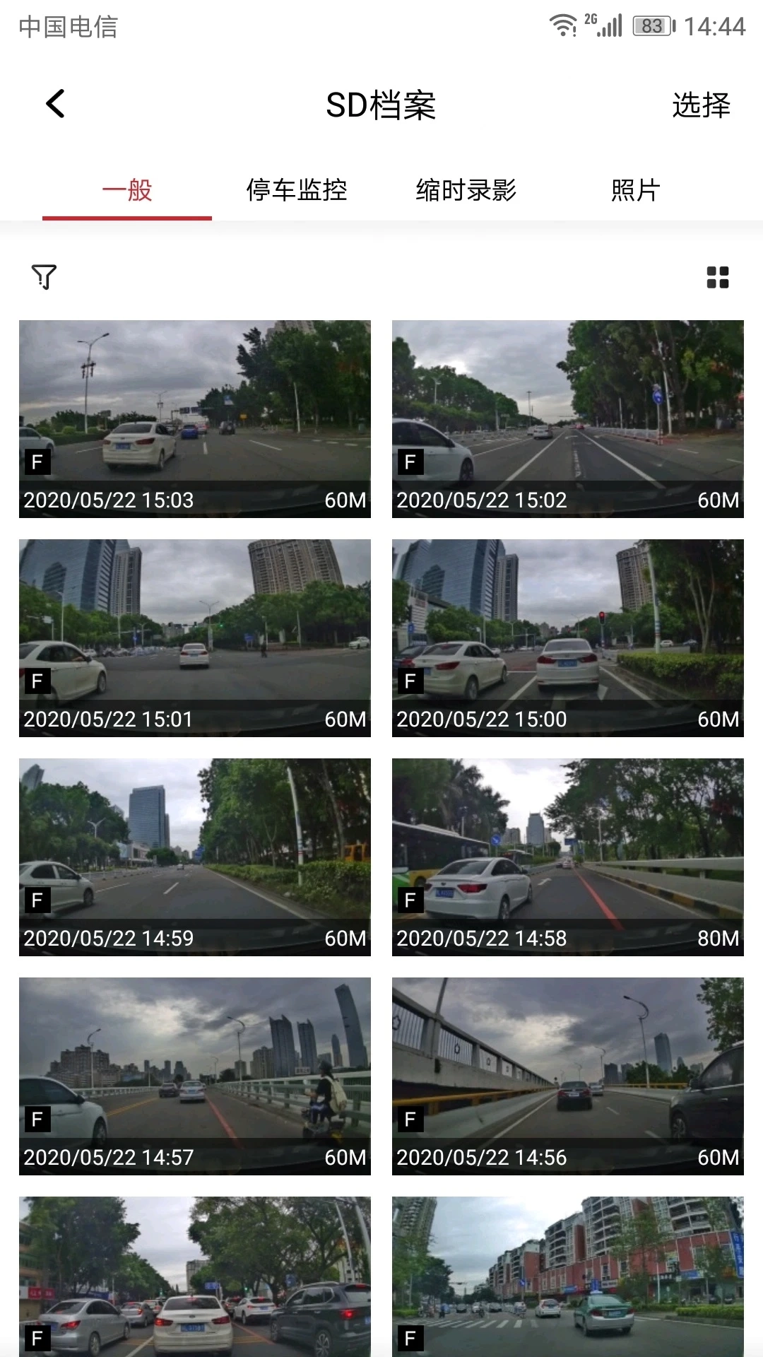 隐藏式记录仪一一迈卡盾图4