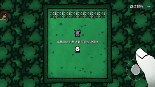 迷失土豆菜单版图2