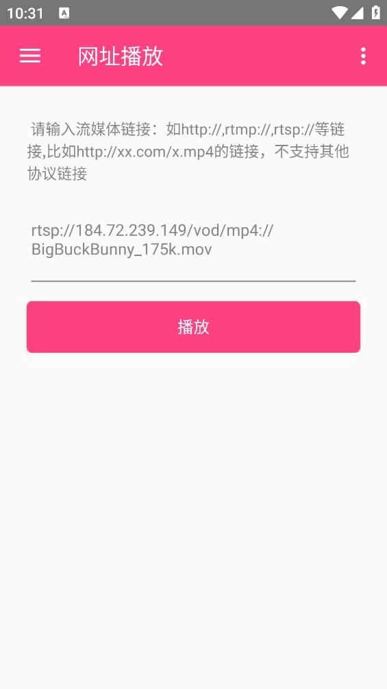 吉吉影音手机版