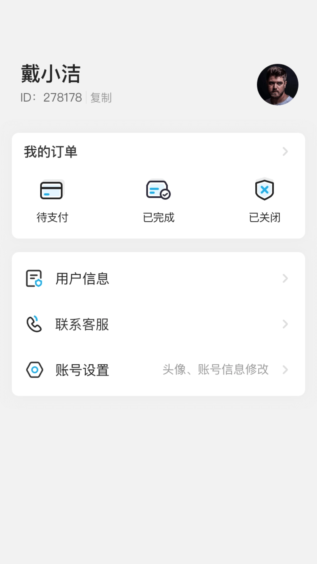 赛齐科图3
