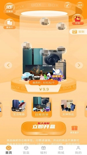 懿言开心盲盒图2