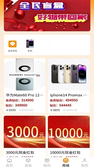 懿言开心盲盒图1