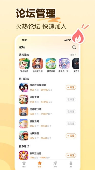 2333乐园免费版图2