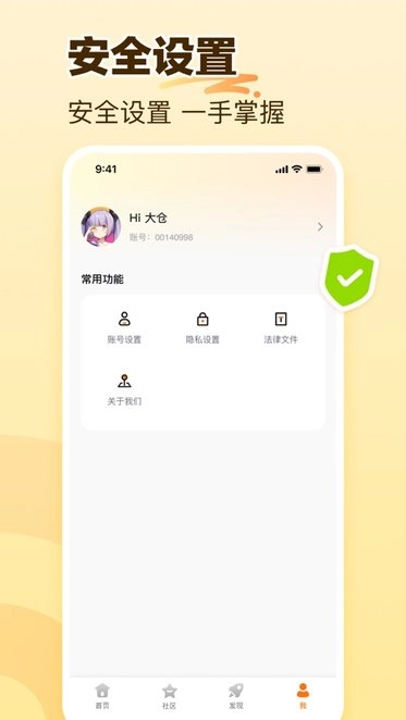 2333乐园免费版图1