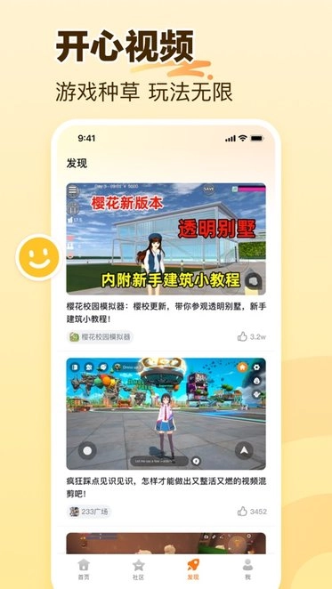 2333乐园免费版图4