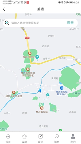 益猪智慧社区图4