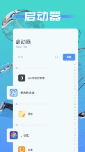极连快传手机版图2