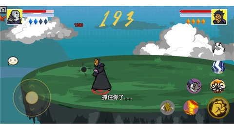 像素火影红面具(3)