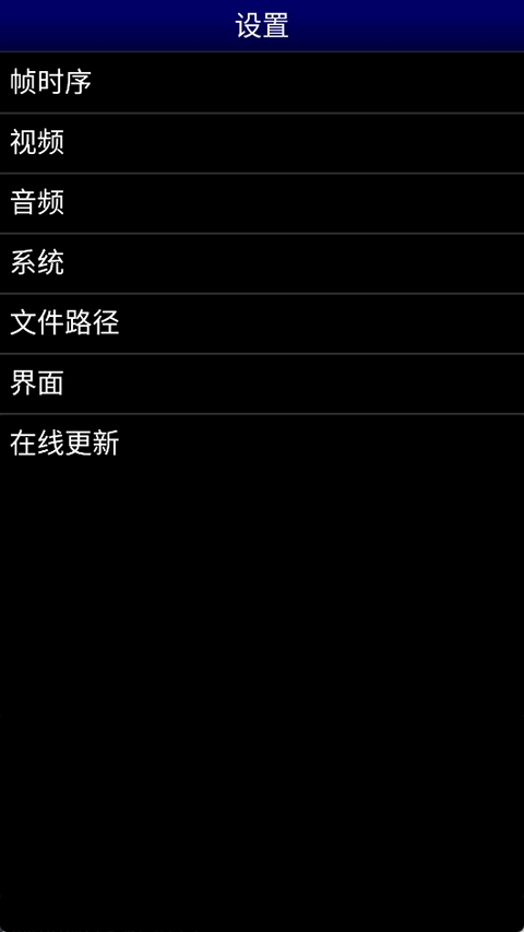 md模拟器安卓汉化版图1